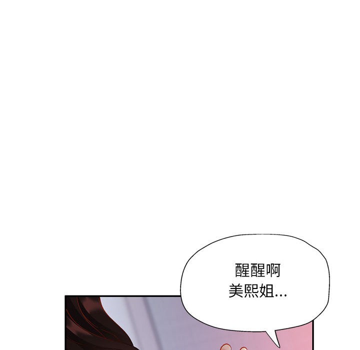 第2话 - 第19.jpg页
