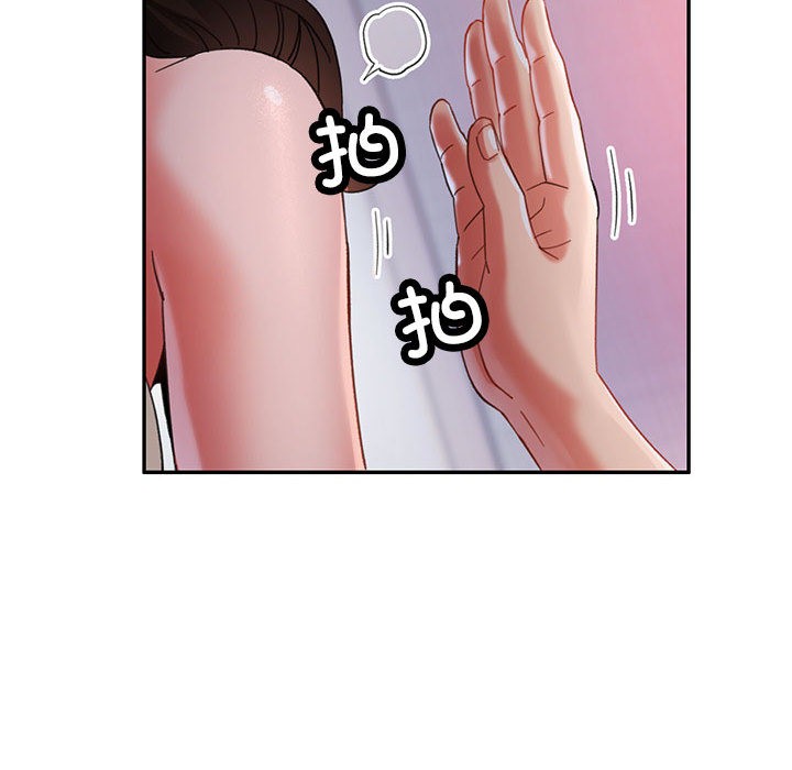 第2话 - 第20.jpg页