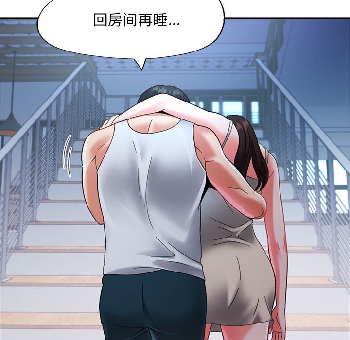 第2话 - 第24.jpg页