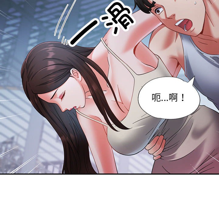 第2话 - 第26.jpg页