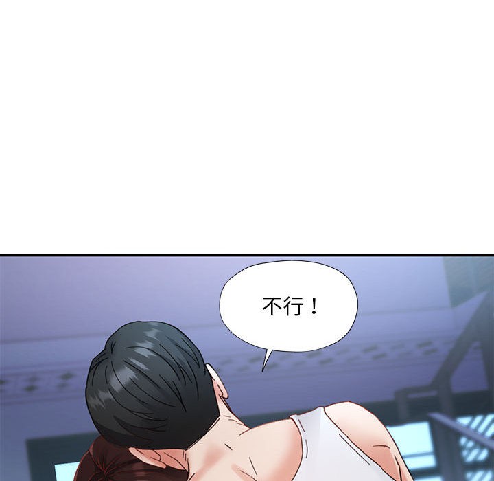 第2话 - 第27.jpg页
