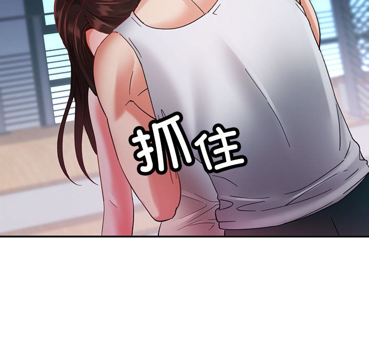 第2话 - 第28.jpg页