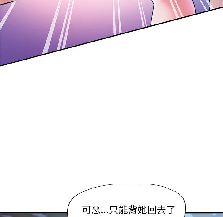 第2话 - 第31.jpg页