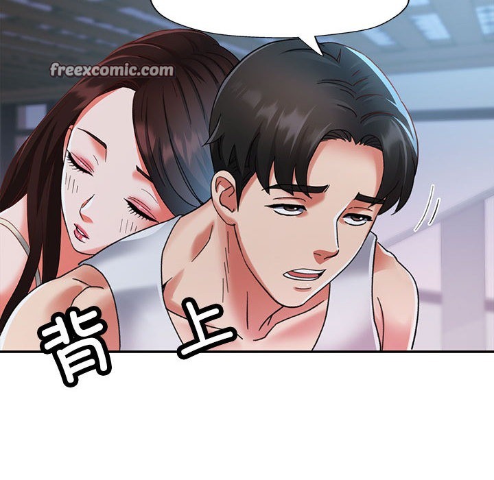 第2话 - 第32.jpg页
