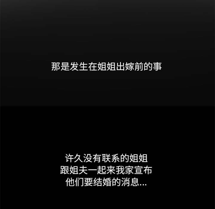第2话 - 第41.jpg页