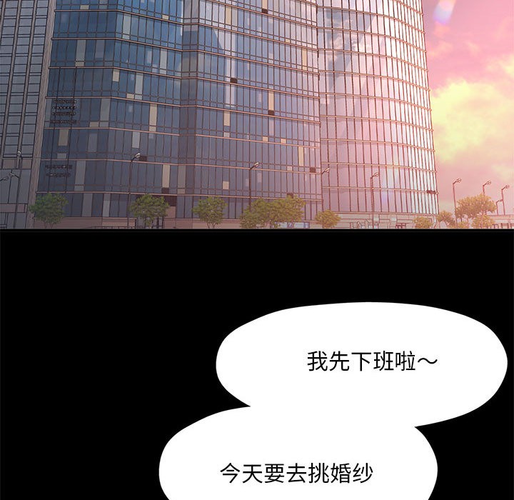 第2话 - 第44.jpg页