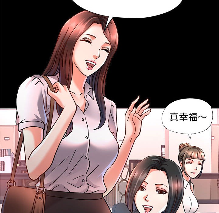 第2话 - 第45.jpg页