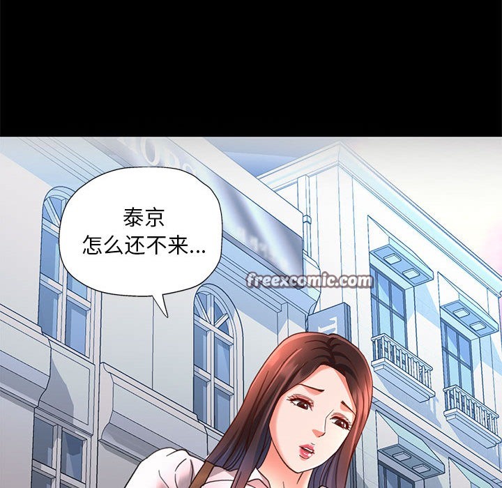 第2话 - 第48.jpg页