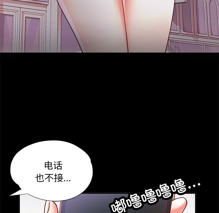 第2话 - 第50.jpg页
