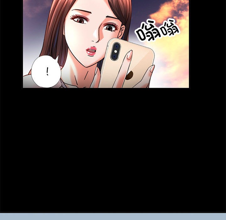第2话 - 第52.jpg页