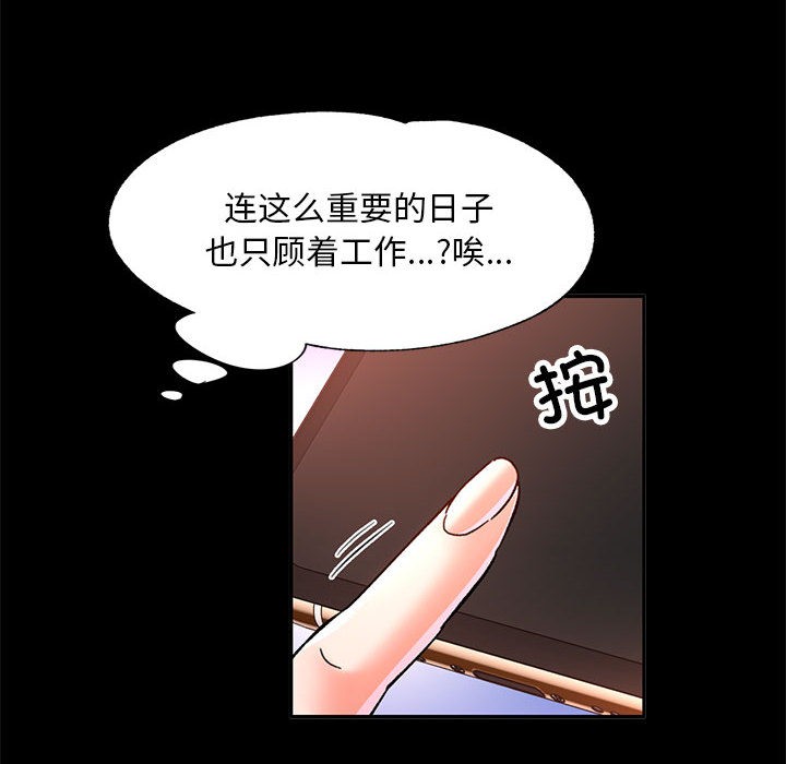 第2话 - 第54.jpg页
