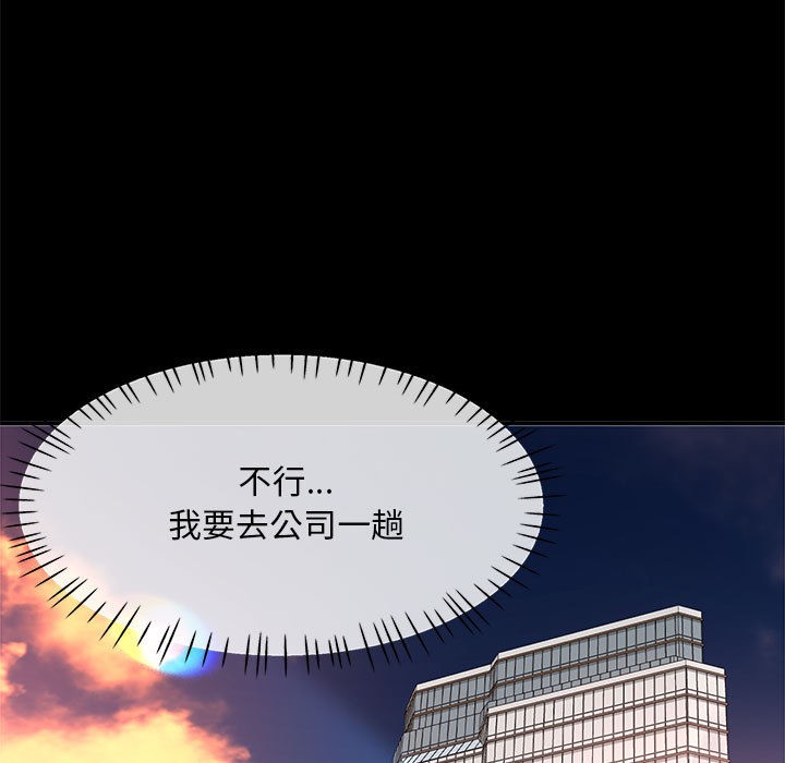 第2话 - 第57.jpg页