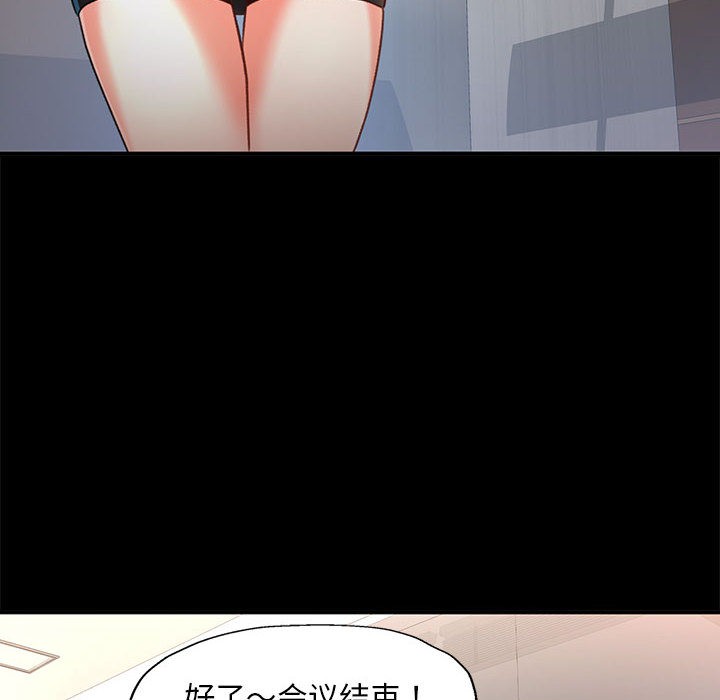 第2话 - 第62.jpg页