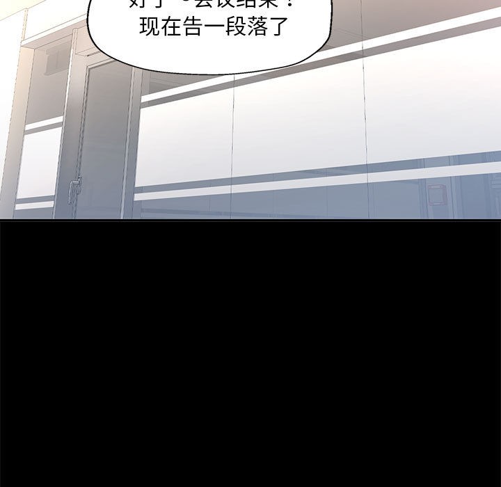 第2话 - 第63.jpg页