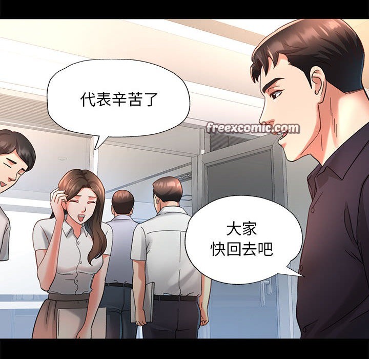 第2话 - 第64.jpg页