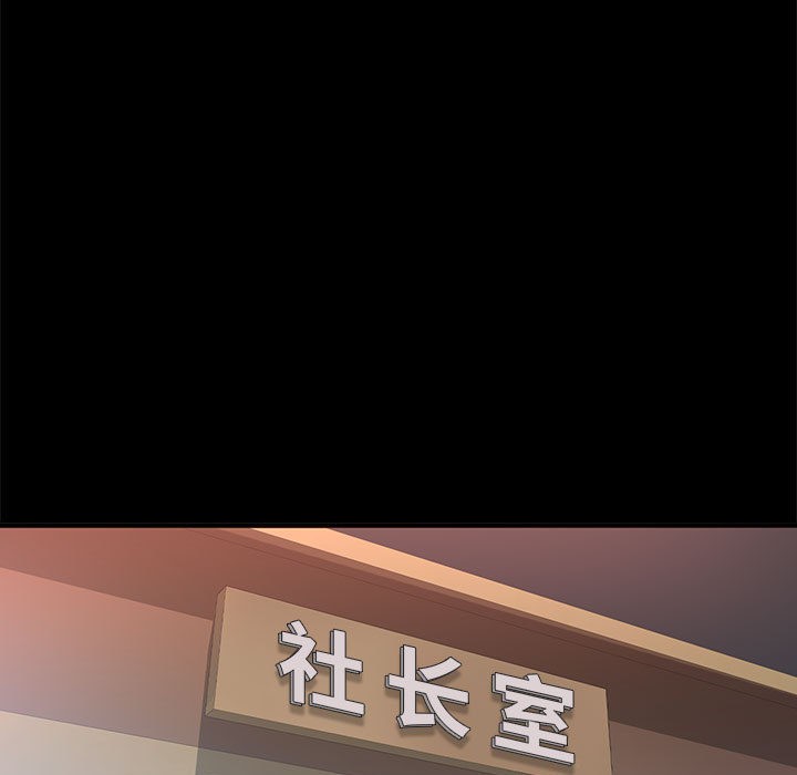 第2话 - 第65.jpg页