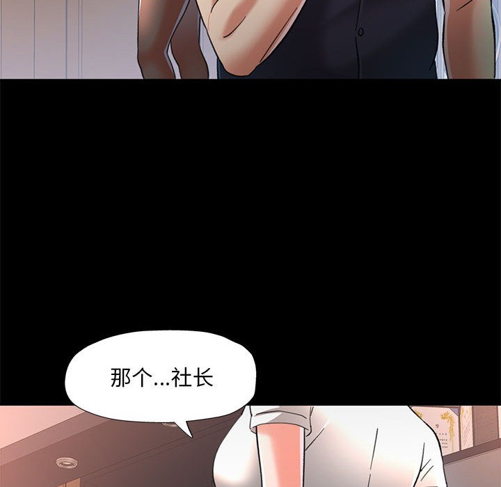 第2话 - 第68.jpg页