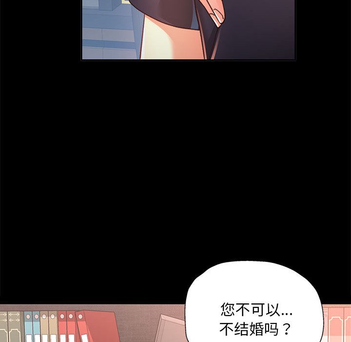 第2话 - 第79.jpg页