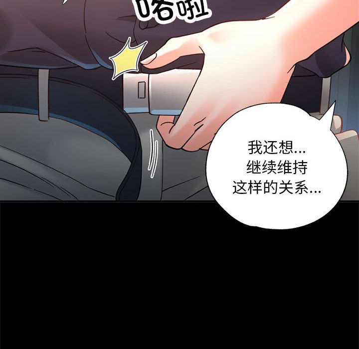 第2话 - 第82.jpg页