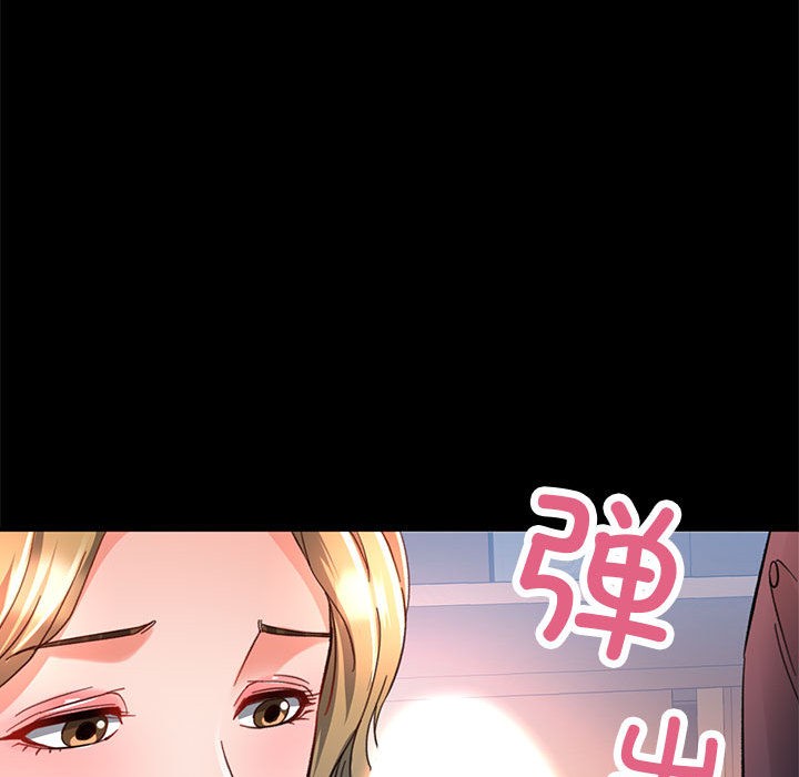 第2话 - 第92.jpg页