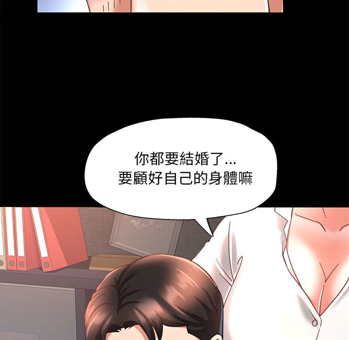 第2话 - 第106.jpg页