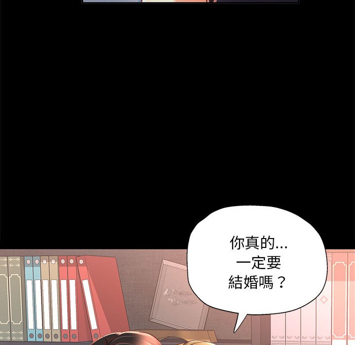 第2话 - 第109.jpg页