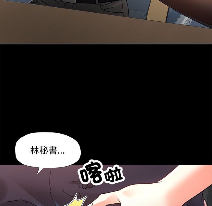 第2话 - 第111.jpg页
