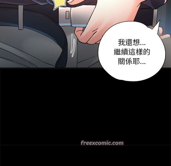 第2话 - 第112.jpg页