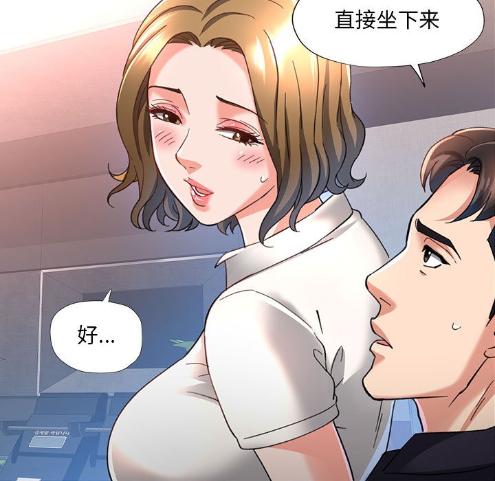 第2话 - 第115.jpg页