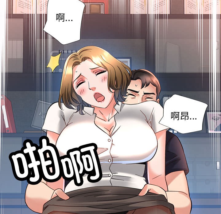 第2话 - 第117.jpg页