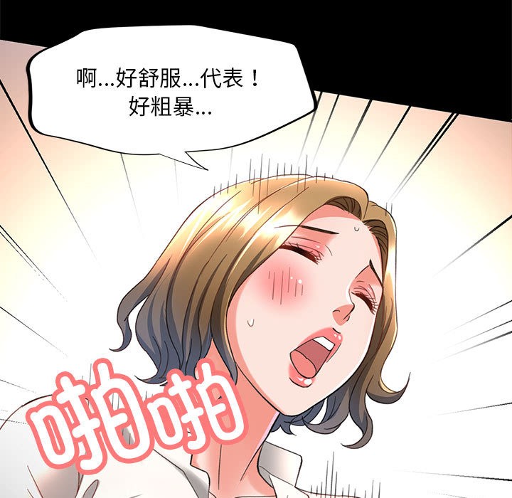 第2话 - 第121.jpg页
