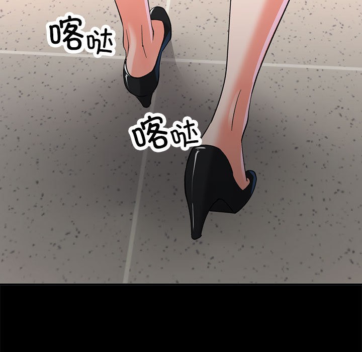 第2话 - 第124.jpg页
