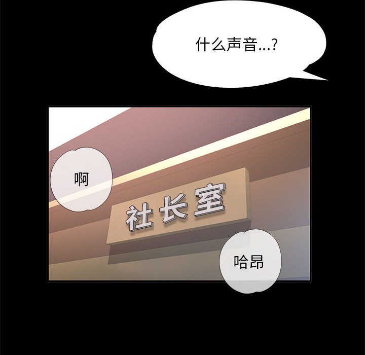 第2话 - 第127.jpg页