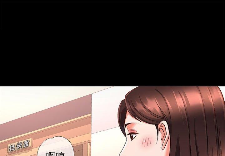 第3话 - 第1.jpg页