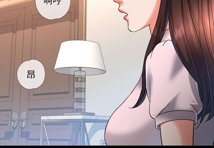 第3话 - 第2.jpg页