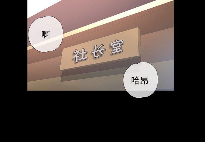 第3话 - 第4.jpg页