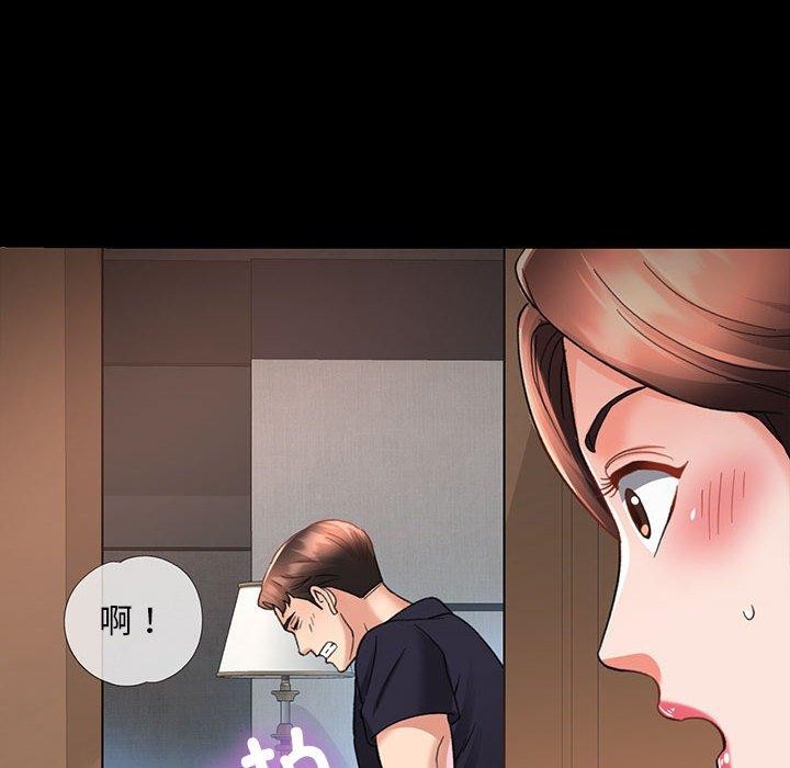 第3话 - 第6.jpg页