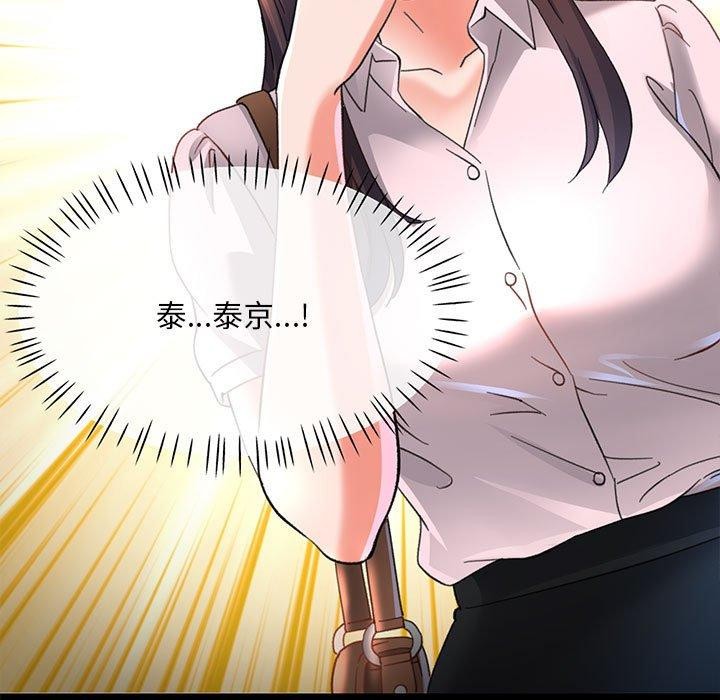 第3话 - 第9.jpg页