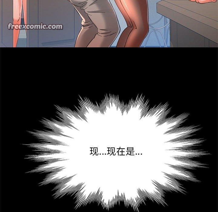 第3话 - 第15.jpg页