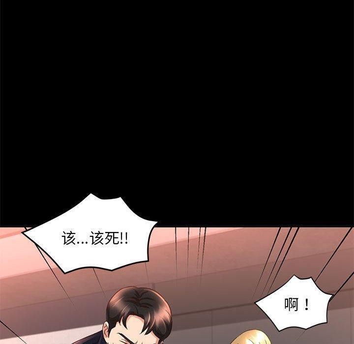 第3话 - 第20.jpg页