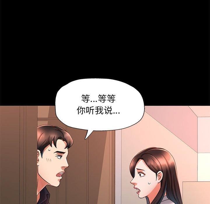第3话 - 第22.jpg页