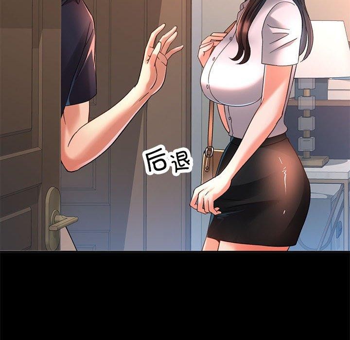 第3话 - 第23.jpg页