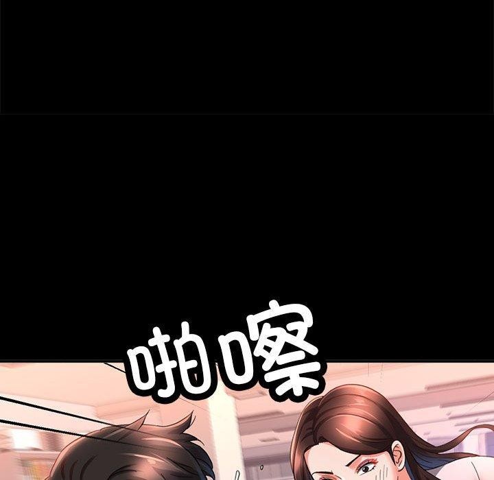 第3话 - 第24.jpg页