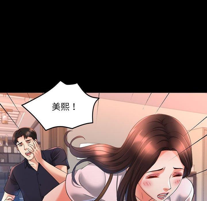 第3话 - 第26.jpg页