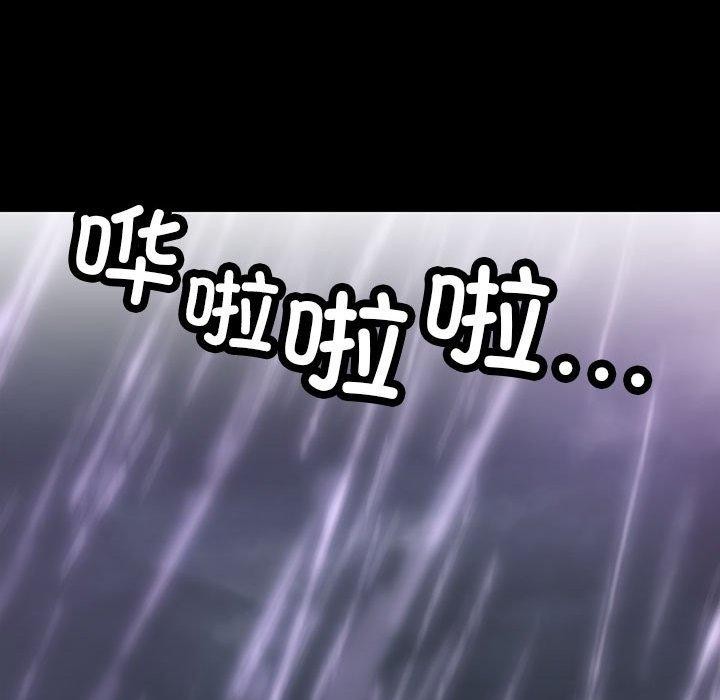 第3话 - 第28.jpg页