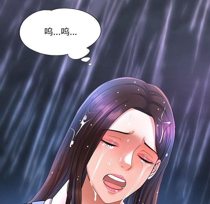 第3话 - 第29.jpg页