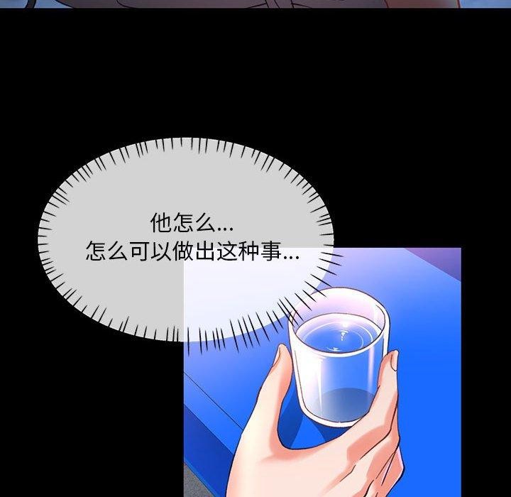 第3话 - 第31.jpg页