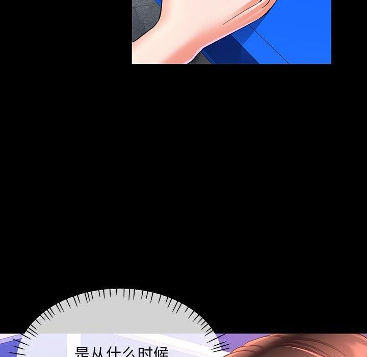 第3话 - 第32.jpg页