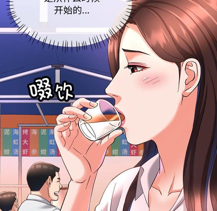 第3话 - 第33.jpg页