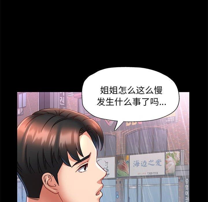 第3话 - 第37.jpg页